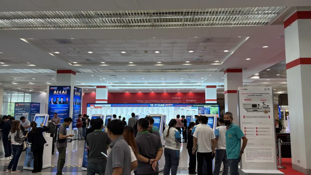ম্যানুফ্যাকচারিং এক্সপো ২০২৫