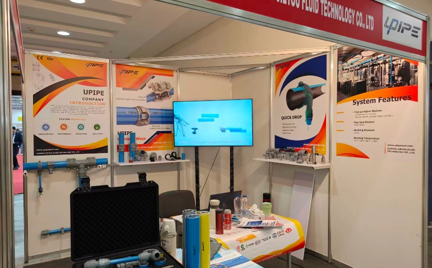 UPIPE Airtech 2025-এ সফলভাবে অংশগ্রহণ করেছে!