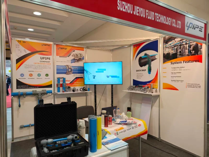 এয়ারটেক ২০২৫-এ UPIPE