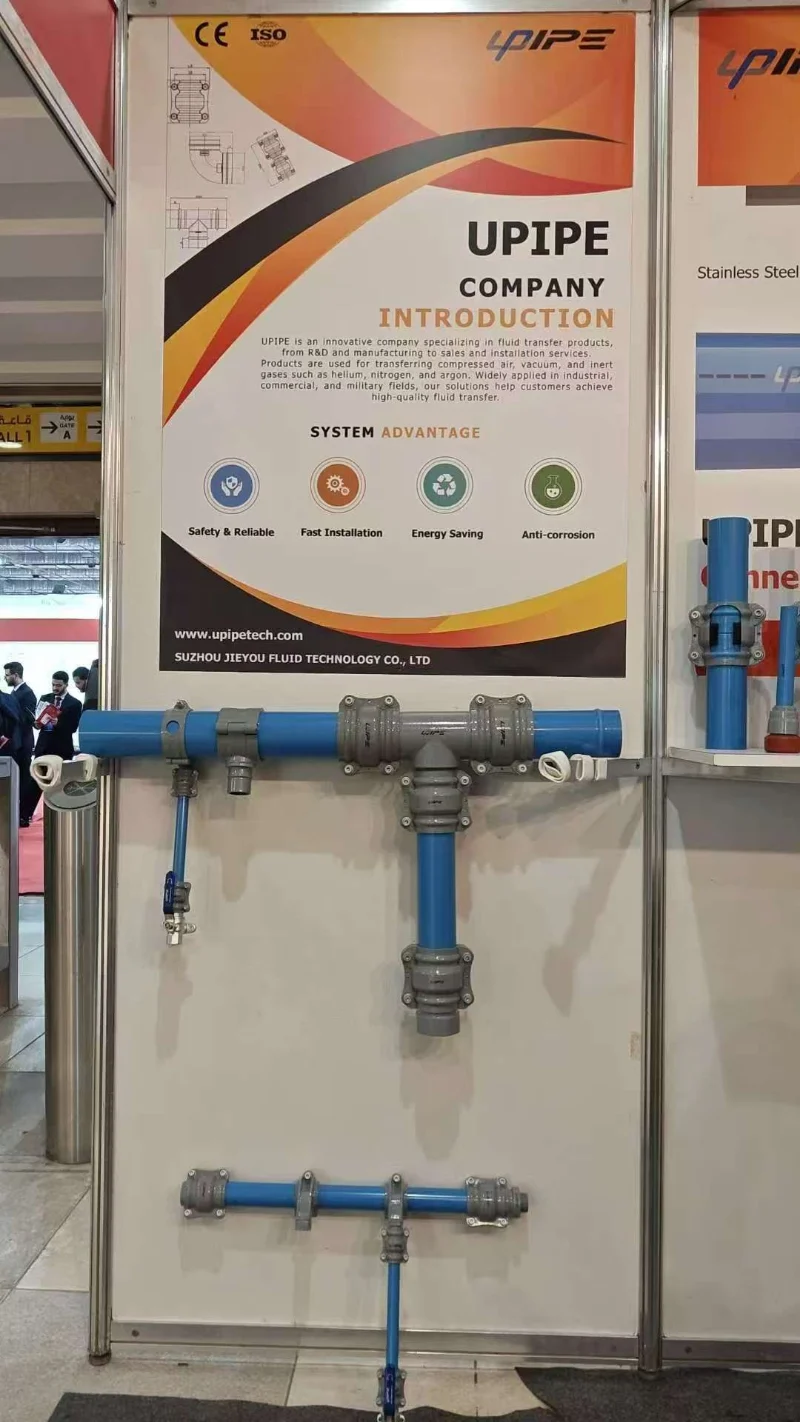 এয়ারটেক ২০২৫-এ UPIPE