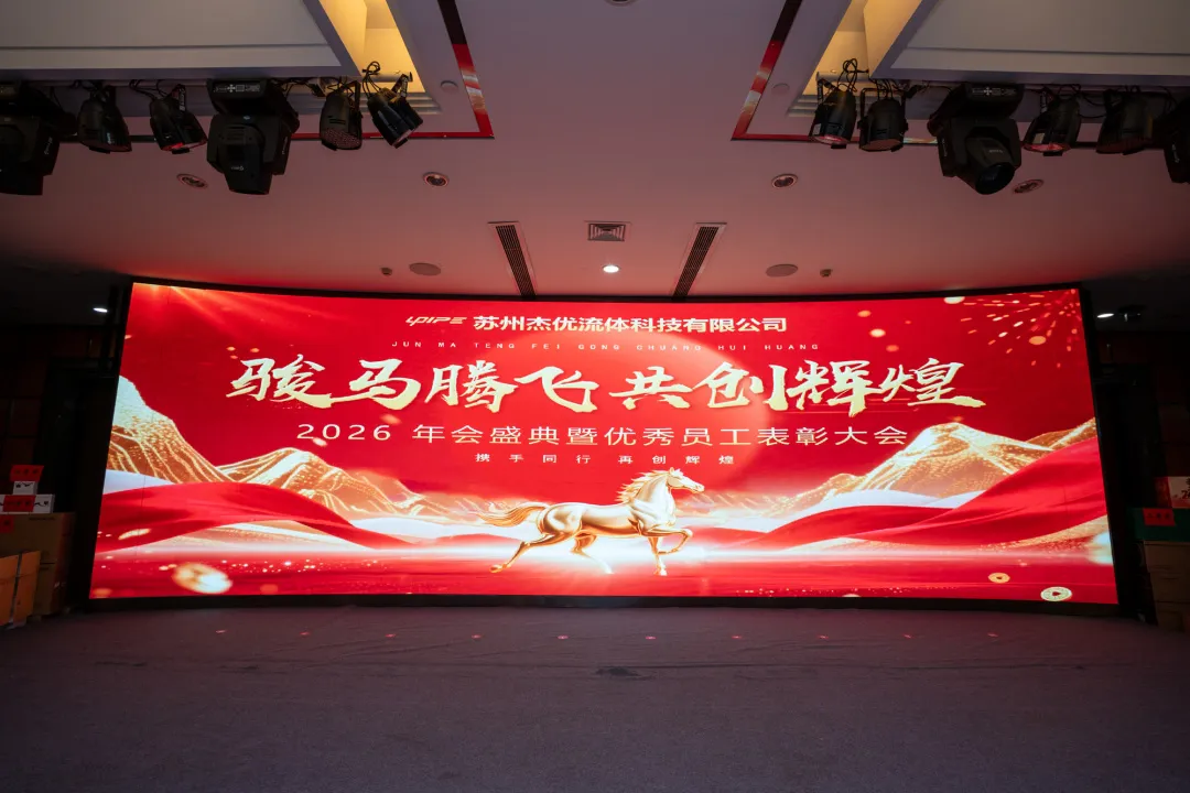 কৃতজ্ঞতা এবং ভাগ করা ভবিষ্যৎ