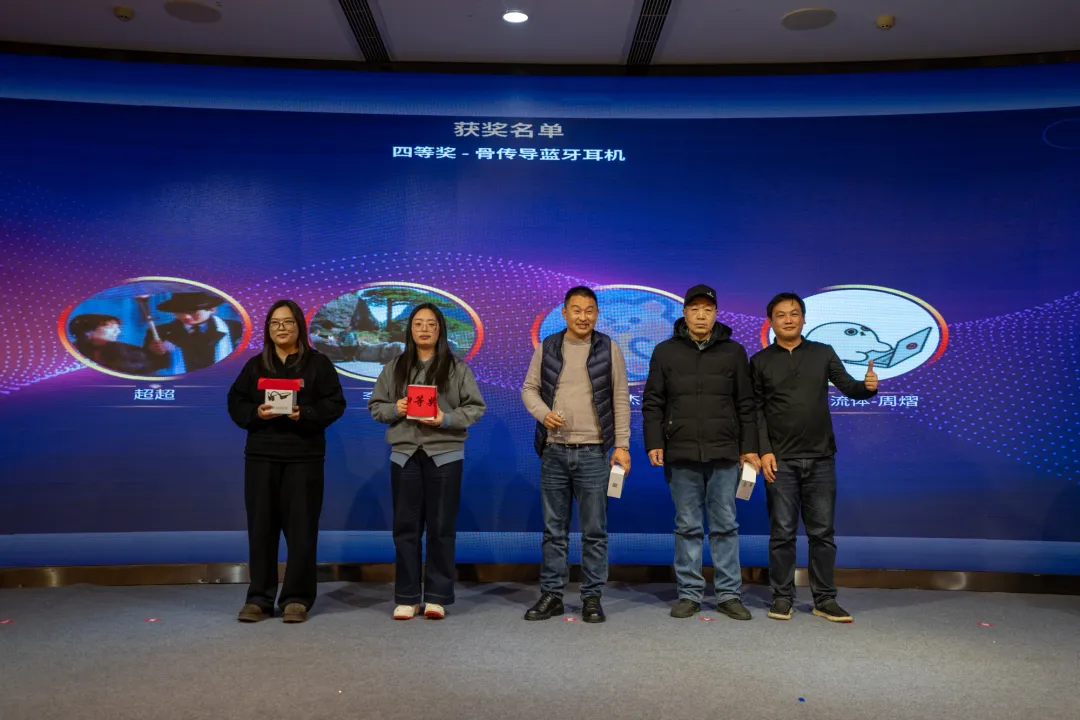 লাকি ড্র