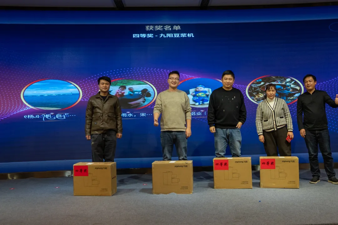 লাকি ড্র