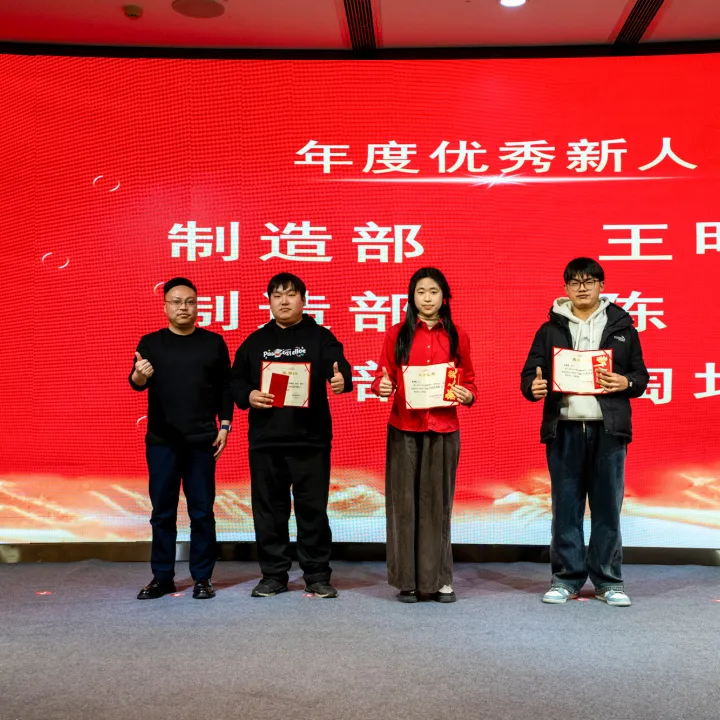 কর্মচারী স্বীকৃতি অনুষ্ঠান