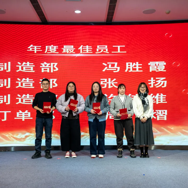 কর্মচারী স্বীকৃতি অনুষ্ঠান