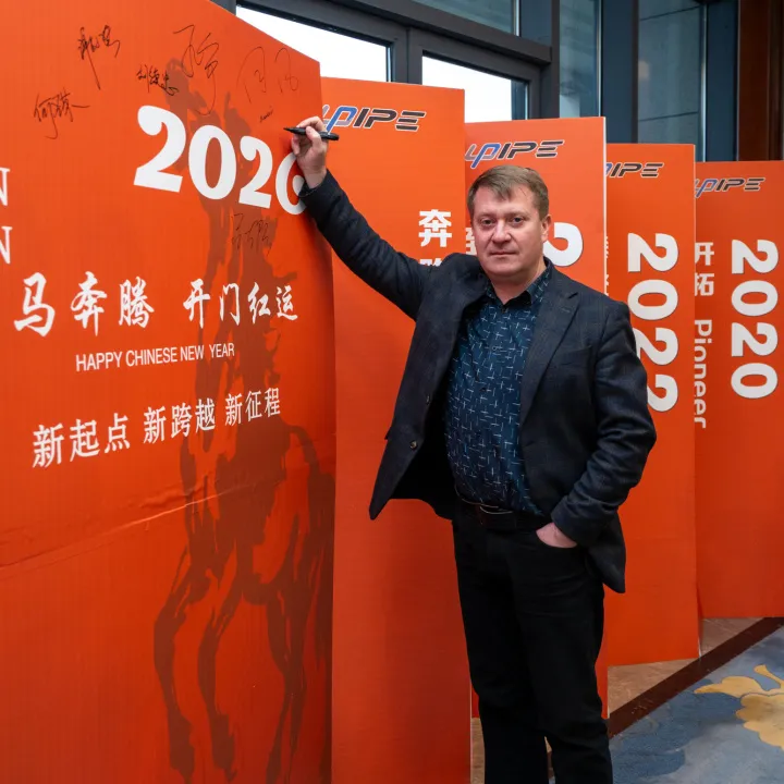 সাইন ইন করা এবং পাল তোলা