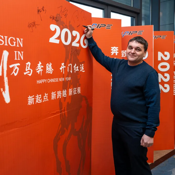 সাইন ইন করা এবং পাল তোলা